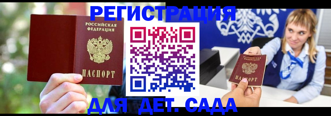 форма 3 в Вытегре